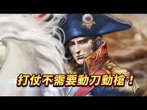 有了威力卡 大獎想開就開 - 《包你發娛樂城》