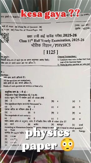 physics ka paper kesa gya 😳 #shorts