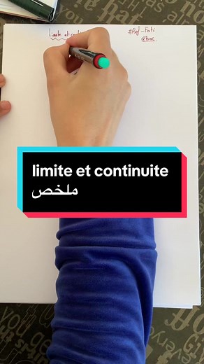 Limites et Continuité en Mathématiques - Résumé du Cours et Exemples