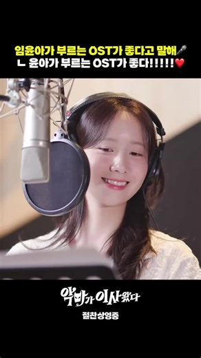 SNSD & EXO on TikTok