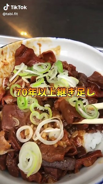 #築地グルメ #きつねや #ホルモン丼