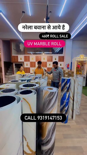 Client Reviews . . #walldecor #wallart #uvmarble #uvmarblesheet #viralvideos #instagram #interiordesign #viralreels #sale #3dwallpanel #viralvideos | Hoam decor