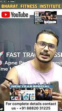 ACE CPT / PN NUTRITION/ NSCA Strength and conditioning specialist course#fitnesstrainer