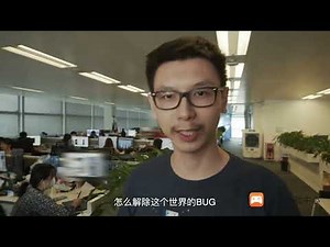 《我的世界》开发者专访：带你走进开发者背后的故事 | "Minecraft" developer interview: take you into the story behind the devel