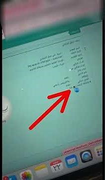 طريقة التقديم على حركة النقل الداخلي في #نظام_نور للمعلمين والمعلمات #اكسبلور #وزارة_التعليم #2025