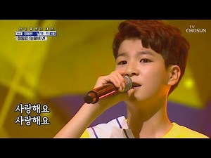 Jeong Dongwon- Rain of tears
