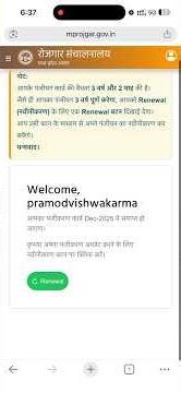 MP ROJGAR PANJIYAN KAISE KARE | HOW APPLY MP ROJGAR PANJIYAN