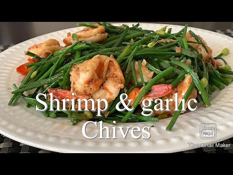 Very Easy SHRIMP & GARLIC CHIVES Recipe