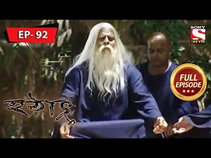আজিঙ্ক্যার শেষ চাল - হটাৎ ৩৭ বছর পর - Hotath 37 Bachor Por - Full Episode 92