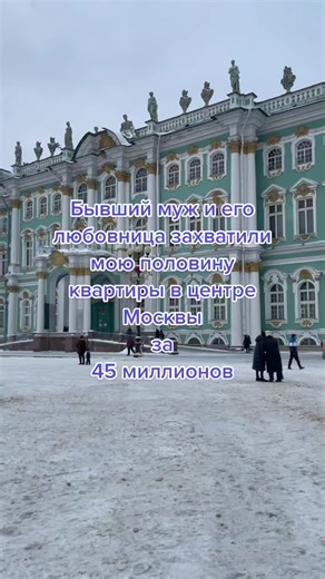 Exploring St. Basil's Cathedral in Moscow: A Winter Tour