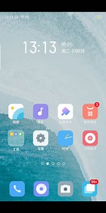 开个微信要用27秒？2022年OPPO R11的使用日常！