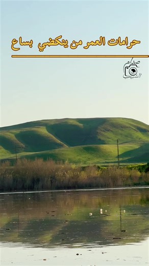 ‏#تصويري_احترافي_الاجواء👌🏻🕊 #تصويري📸اكسبلوور♥️🙂📸اكسبلوور