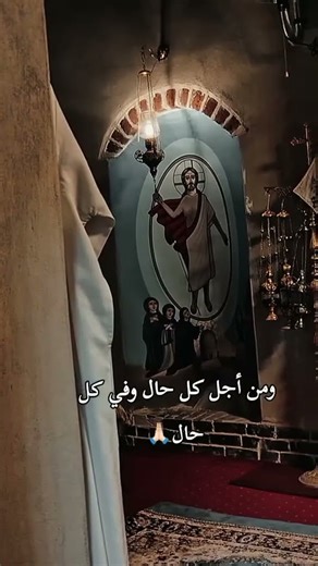 نشكرك 🙏 #وعظات #عظات #يسوع #المسيح #jesus #العذراء #مريم