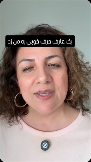 Sepideh | Relationship & Clarity Coach on Instagram: "“A spiritual teacher once said: ‘Your mind is like a mirror. When dust settles on it, it doesn’t show the world clearly— not because life is wrong, but because the mirror is covered.’ Then he added: ‘Your job is not to fix the whole world in one moment. Your job is to clean the mirror… so you can see the next true step.’ So when a problem shows up, I practice this—and I invite you to try it: 1. ‘What is this moment asking of me?’ 2. ‘What is 