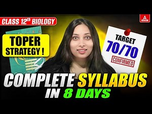 How to Score 70/70 in Class 12 Biology? Final 8 Days Strategy | बस ये Follow करलो ✅