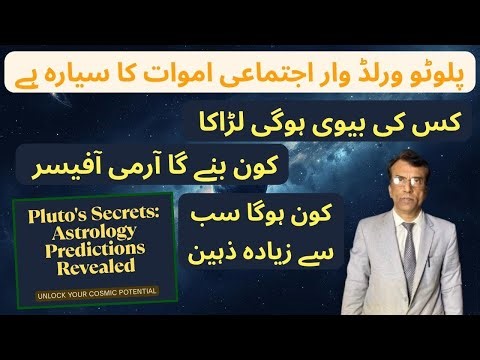 Pluto’s Power Revealed: Deep Astrological Insights for the Coming Years