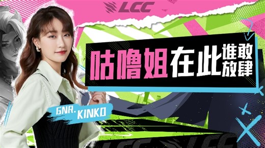 【直播回放】钻一King 2024年6月17日20点场