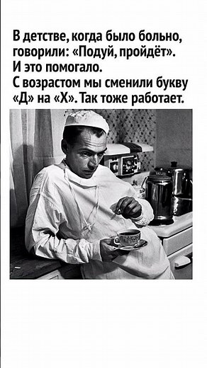 #прикол #смех