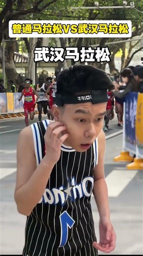 The Epic Battle: Ordinary Marathon vs Wuhan Marathon
