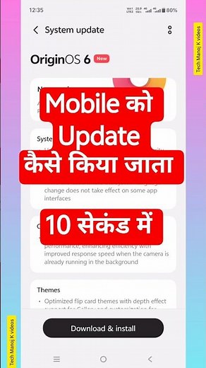 How to update mobile | Phone update kaise kare 2026 | Android mobile update step by step