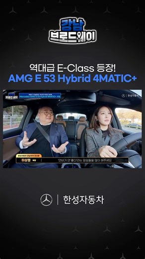#Shorts 부앙~🏎️💨 한성자동차 강남자곡 전시장의 역대급 시승 차량 이야기!