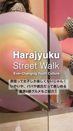What Happened to Harajuku? | Tokyo’s Youth Culture Today