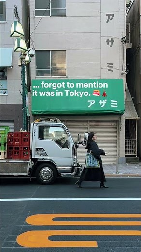 Me: ‘Just a quick stroll.’ Also me: sightseeing in Tokyo like it’s no big deal. ✈️🗺️