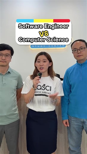 Understanding Software Engineering vs Computer Science