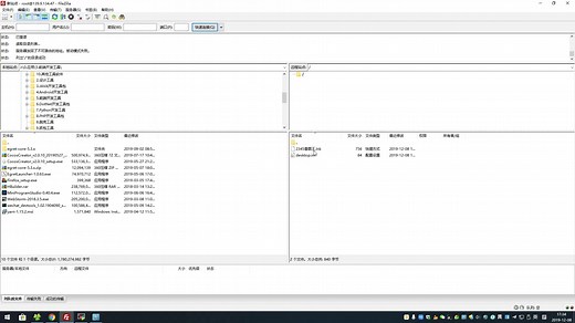 藏兵谷-一款超好用的FTP工具FileZilla