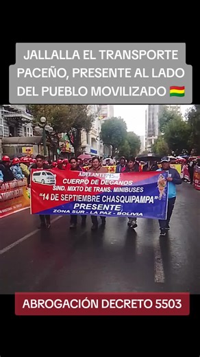 🇧🇴EL DECRETO 5503 ES INCONSTITUCIONAL . #bolivia🇧🇴 #COB #LeanElDecreto