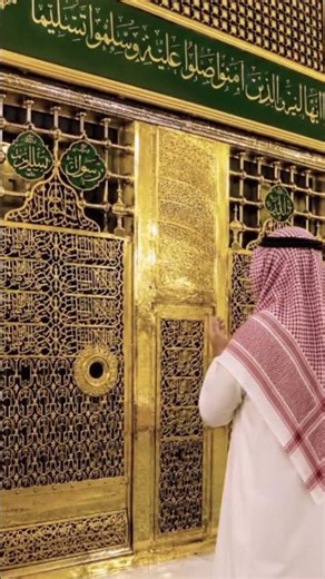 😭 Assalamu Alaika Ya Rasulullah ﷺ... The Place Every Muslim Longs to Stand