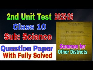 2nd Unit Test-2025 / Class 10 / Science / 100% Common / 2nd Unit Test Class 10 Science 2025 #seba