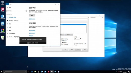 win10系统如何调整软件的兼容性
