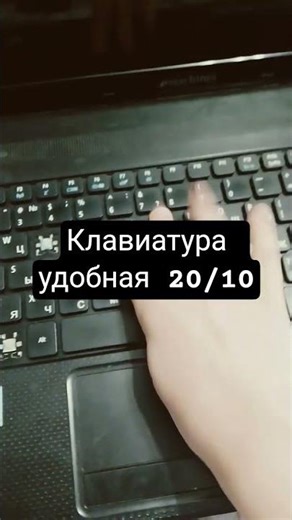 оценка ноутбука emachines