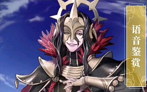 [FEH]语音鉴赏 暗夜王的军师 马克白（原皮）cv：江越彬纪