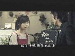 张力尹细亚俊秀Timeless中文版本