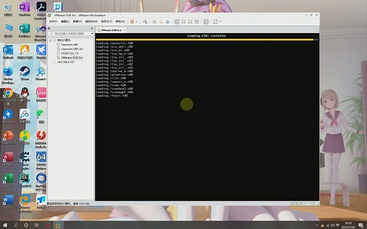十分钟内教会你自己搭建ESXi虚拟化平台