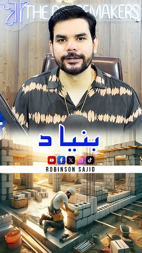 4.1K views · 263 reactions | بنیاد watch sermons and Live services...