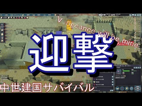 Building a Nation that Can Stand Against Barbarians [Going Medieval] Founding a Nation and Surviv...