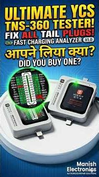 YCS TNS 360 Tale Taster ⚡ Smart USB Tester | Full Features Explained | Manish Electronics Bikaner
