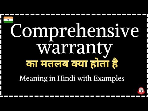 Comprehensive warranty Meaning in Hindi | Comprehensive warranty का मतलब क्या होता है?
