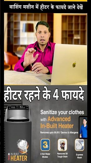 #part1 Best washing technology inbuilt heater how work benefit learn step by step