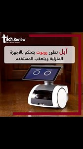 Tech Review on Reels | Facebook