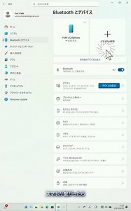 【🔒Dell Technologies Tips / Automatically lock your PC when you walk away! Dynamic Lock setup】