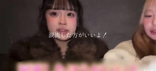 一生友子と涙の大切さ