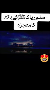 #islamicstatus #viralvideo #islamic_video #foryou #forupage