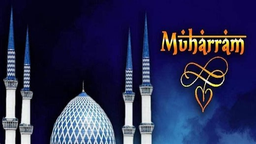 Muharram 2025 : इस साल मुहर्रम कब है और क्या होता है?