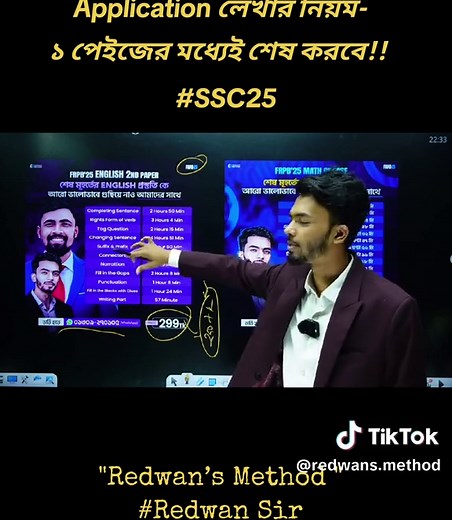 Redwan’s Method on TikTok