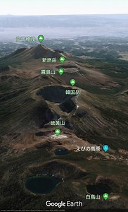 衛星写真で日本百名山の霧島山を眺めてみよう｜Let's look at the satellite image of Mount Kirishima, one of japan famous 100 mountains.
