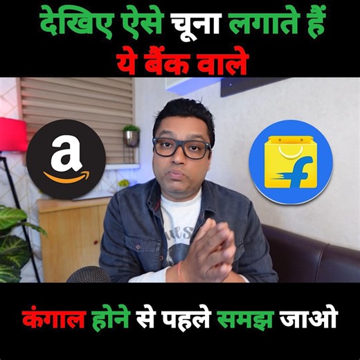 10K views · 372 reactions | Disadvantages of Credit Card While they...